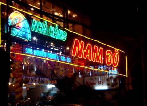 Một nhà hàng ngon đẹp ở sài gòn "Làng Nướng Nam Bộ " Một nhà hàng ngon đẹp ở sài gòn "Làng Nướng Nam Bộ "